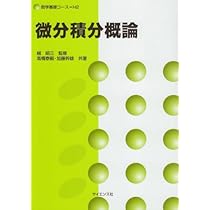 諸橋の数学1 代数・幾何 基礎解析 微分積分講義 #数学 #河合塾 #東大#京大 諸橋の数学1 代数・幾何 基礎解析 微分積分講義 #数学 #河合塾 #東大#京大