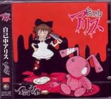 ���Ȓ��A���X(���J�E�T�M(���~�I)/���Ȓ��A���X)