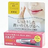 【第2類医薬品】パルモアー 7g