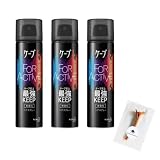 ケープ(黒ミニ3本) ヘアスプレー 携帯用ミニサイズ フォーアクティブ無香料 50g 黒 【3個＋ヘアクリップおまけ付き】