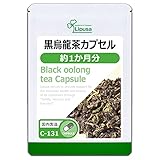 リプサ 黒烏龍茶カプセル 約1か月分 C-131 (90カプセル) サプリメント ダイエット カテキン ポリフェノール 国内製造