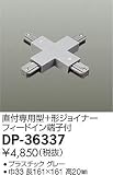 大光電機 DP-36337