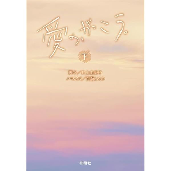 シナリオ2024年9月号 | 日本シナリオ作家協会 |本 | 通販