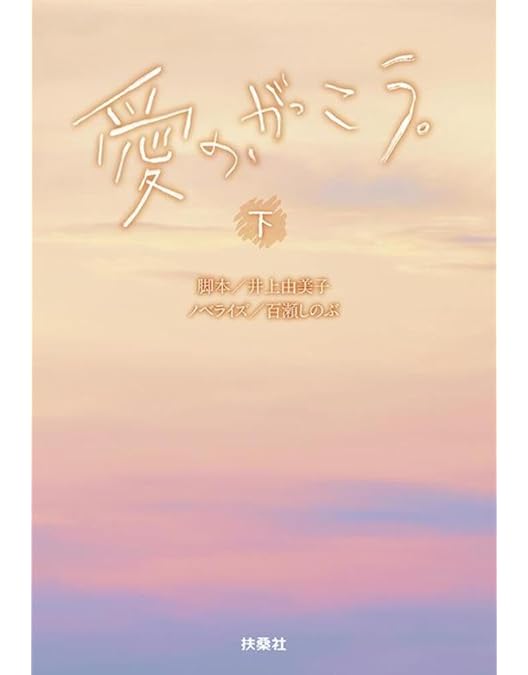 Amazon.co.jp: ハニーレモンソーダ 豪華版(数量限定生産)[本編