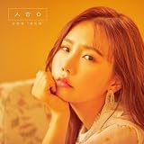 I Am Happy (incl. Booklet)