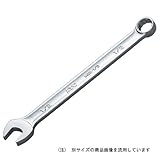コンビネーションレンチ 17.0mm MS2-17-F/スパナ/メガネレンチ/コンビレンチ【KTC】