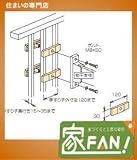 川口技研 ホスクリーン取付パーツ HP-4S-ST(ステンカラー) 手すり格子取付パーツ １セット