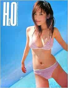 H2o 水田芙美子1st 写真集 充裕 毛利 本 通販 Amazon