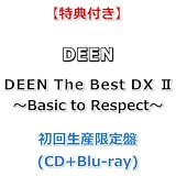 【特典付】 DEEN The Best DX Ⅱ ～Basic to Respect～ 【 初回生産限定盤 】(CD+Blu-ray)【特典:ホログラムステッカー】(ライヴ会場限定特典引換券封入)