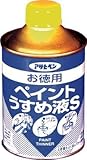 アサヒペン お徳用ペイントうすめ液S 220ML 【まとめ買い10セット】