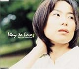 Why to Love