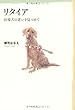 リタイア―盲導犬の老いを見つめて