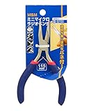 高儀 M&M ミニマイクロ ラジオペンチ 115mm