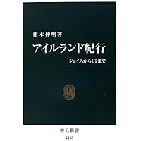 アイルランド語会話　入門書全3巻　CD6枚付属 アイルランド語会話 入門書全3巻 CD6枚付属 アイルランド語会話