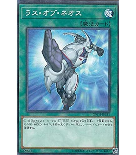 極美品遊戯王希少 Ｅ・ＨＥＲＯ ネオスノーマルブルーパラレルレア鎧武者ゾンビ初期 Amazon.co.jp: 遊戯王 20TH-JPB07 E・HERO ネビュラ・ネオス