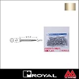 e-kanamono ロイヤル Aタッピングビス AT-P 40mm Aニッケルサテン 50本入