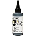 ベルカラー キャノン (CANON) 詰め替え 互換インクボトル BCI-330 XL BCI-380 BCI-370 顔料ブラック 100ml