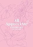 UNO MISAKO Live Tour 2022 -All AppreciAte-(Blu-ray2枚組)(スマプラ対応) [Blu-ray]