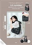 Lil Ambition 2WAYキルティングトートバッグ BOOK produced by ももち (宝島社ブランドブック)
