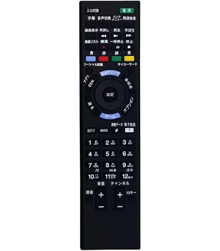 SONY RM-JD029 純正リモコン 1-492-063-11(中古:未使用・未開封) Amazon.co.jp: SONY RM-JD029 純正リモコン 1-492-063-11 : 家電＆カメラ