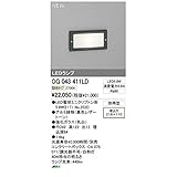 AN76030 ＬＥＤガーデンライト