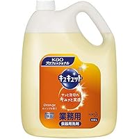 【業務用 食器・野菜用洗剤】 キュキュット 4.5L(花王プロフェッショナルシリーズ)