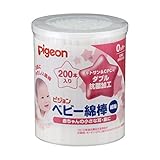 ピジョン 細軸綿棒 徳用 200本入 ×3個セット
