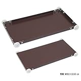 かくれんボード CB-K4545 2台セット 幅47 × 奥行50 × 高さ5cm 5kg/全 ブラウン