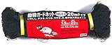 FarmGarden 防獣ネット 動物ガードネット(ST) 1.5m×20m 7499