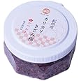 紀州産カリカリ梅のきざみ(かつお入)
