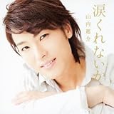 �܂���Ȃ���(����)