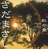 ���W�����܂��� ���̏�