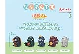 ならぶんです。 怪獣さん（ゴジ*ラ版2）【全5種セット】ガチャガチャ カプセルトイ