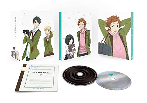 【新品未開封】多田くんは恋をしない クリアファイル　2点セット 新品未開封】多田くんは恋をしない クリアファイル 2点セット