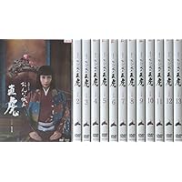 Amazon.co.jp: NHK大河ドラマ 風林火山 完全版 [レンタル落ち] 全13巻