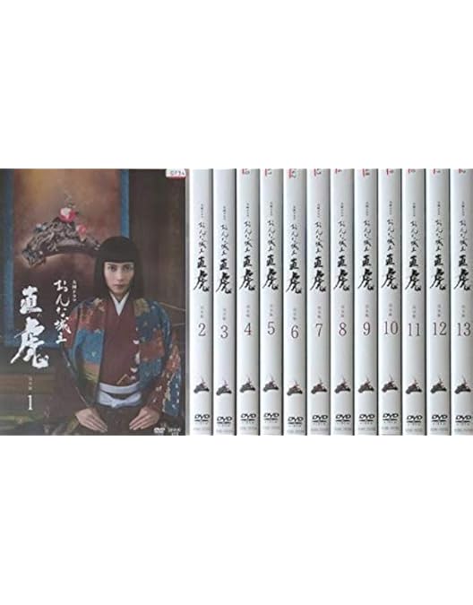Amazon.co.jp: おんな城主 直虎 完全版 第壱集 [DVD] : 柴咲コウ, 三浦