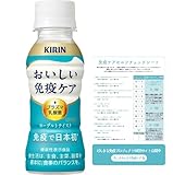 【Amazon.co.jp限定】キリン おいしい免疫ケア 30本 セルフチェックシート付 100ml ヨーグルトテイスト プラズマ乳酸菌 乳酸菌 機能性表示食品 ペットボトル ドリンクヨーグルト