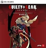 アソビション(Asobition) GUILTY GEAR -STRIVE- The Board Game 日本語版 (2人用 15分 14才以上向け) ボードゲーム