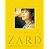 ZARD「ZARD Portfolio du 20eme anniversaire 第3集」