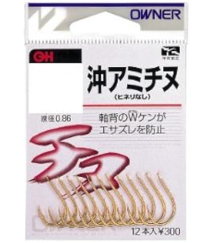Amazon | ささめ針(SASAME) ヤイバチヌヒネリなし 黒 0.5号 XH-05 | さ