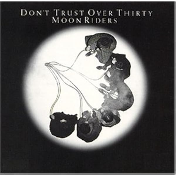 Amazon.co.jp: DON'T TRUST OVER THIRTY: ミュージック