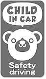 imoninn CHILD in car ステッカー　【マグネットタイプ】　No.58　クマさん2　（シルバーメタリック）
