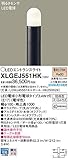 パナソニック照明器具(Panasonic) Everleds LED 明るさセンサ付エントランスライト (地上高1000mm) XLGEJ551HK