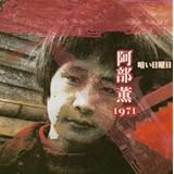 暗い日曜日 オリジナル サウンドトラック サントラ エリカ マロジャーン ヘザー ノヴァ ダグ ロヴェランド