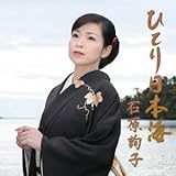 �ЂƂ���{�C