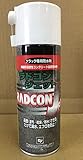 コンクリート防水剤 クラック専用防水剤 ラドコンジェット 330ml 環境美健