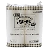 ライオンハイジーン 【ケース販売】 ライオン業務用プロ用リードペーパー 中サイズ 100枚×2ロール×8個入