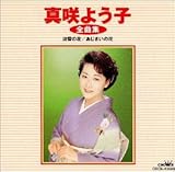 �^��悤�q�S�ȏW