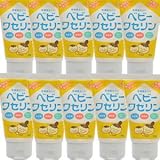 【10個】ベビーワセリン 60g x10個　(4987286413440)