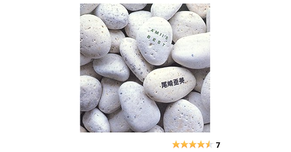 Amazon Amii S Best 尾崎亜美 尾崎亜美 富田素弘 小原礼 デビッド フォスター 佐藤準 今剛 カラオケ J Pop 音楽
